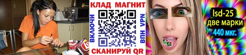 Наркота Макаров Гашиш  Марихуана  АМФЕТАМИН  Мефедрон  Кокаин 