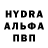 Amphetamine Розовый Fedryka Arbuz