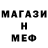 МЕТАДОН кристалл Ilia Bykov