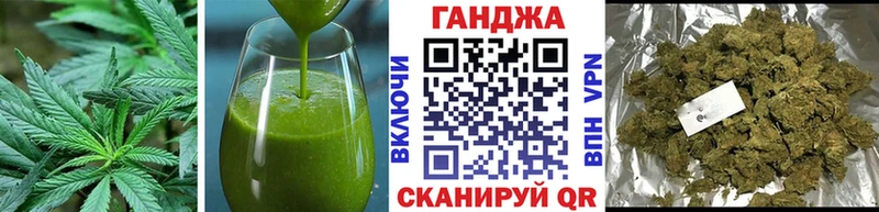 Печенье с ТГК конопля Макаров