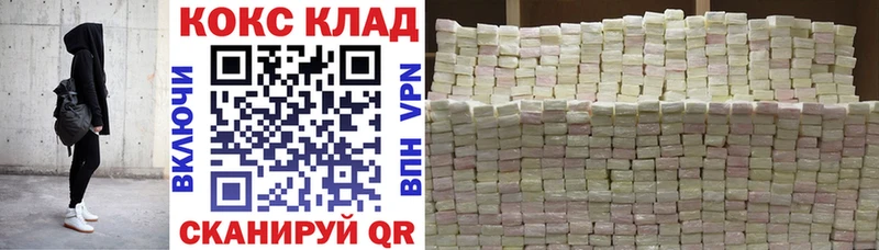 COCAIN Боливия  нарко площадка клад  Макаров  магазин продажи  