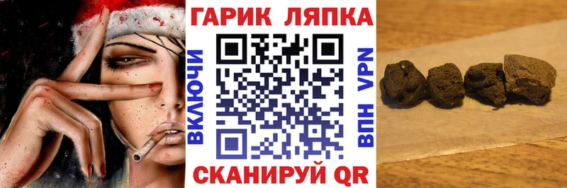 ОМГ ОМГ   нарко площадка какой сайт  Макаров  ГАШ гарик  сколько стоит 