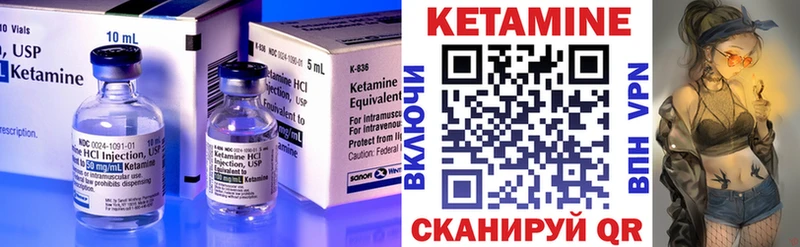 Кетамин VHQ как найти наркотики Макаров