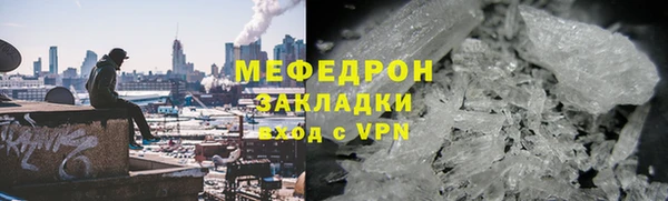 соль курить ск Беломорск