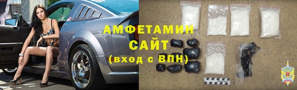 соль курить ск Беломорск