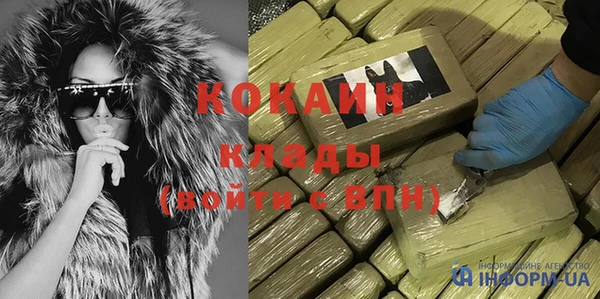 соль курить ск Беломорск