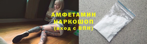 первитин Белоозёрский