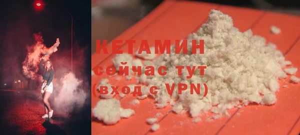 первитин Белоозёрский