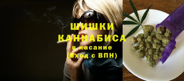 соль курить ск Беломорск