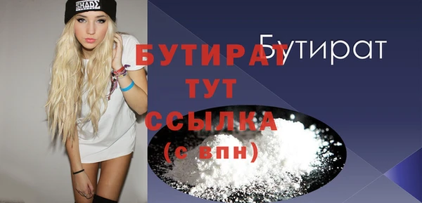 круглые Белокуриха