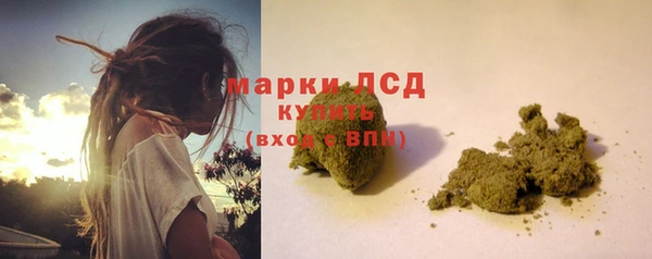 соль курить ск Беломорск