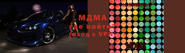 первитин Белоозёрский