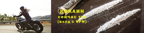 первитин Белоозёрский