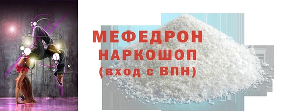 первитин Белоозёрский