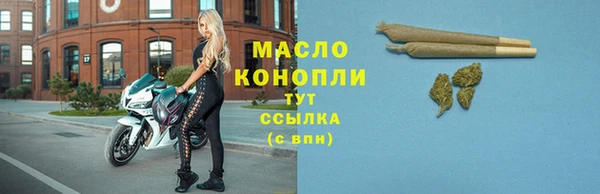 соль курить ск Беломорск