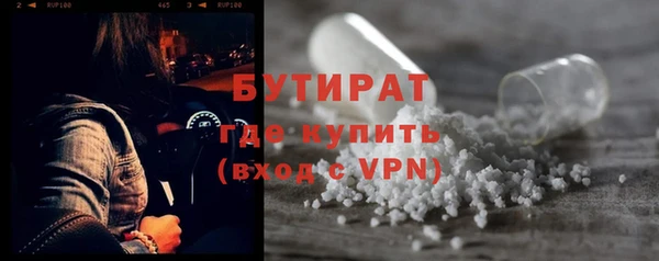 первитин Белоозёрский