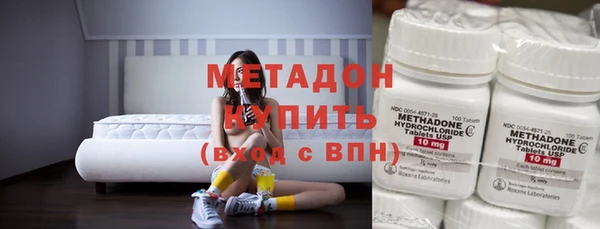 первитин Белоозёрский