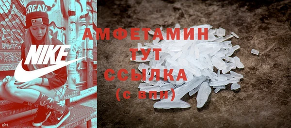 первитин Белоозёрский