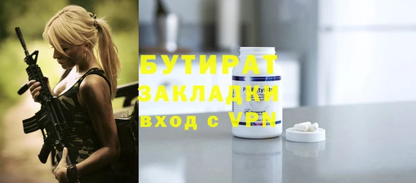 круглые Белокуриха