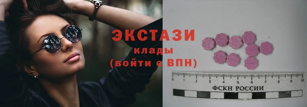 круглые Белокуриха