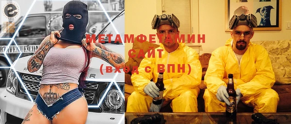 первитин Белоозёрский