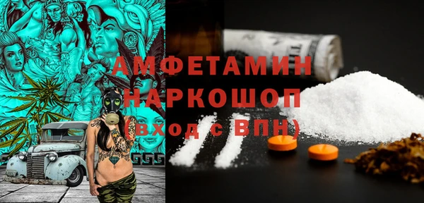 круглые Белокуриха