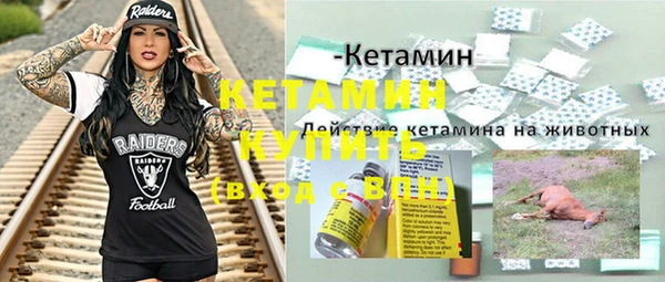 соль курить ск Беломорск