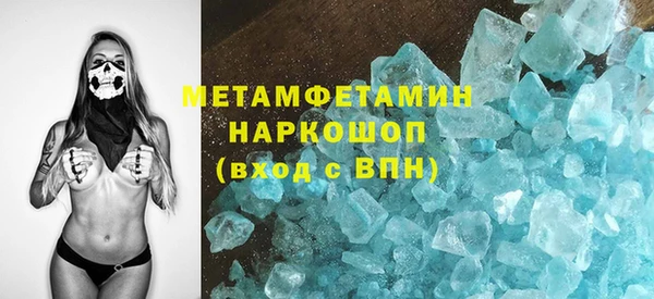 круглые Белокуриха