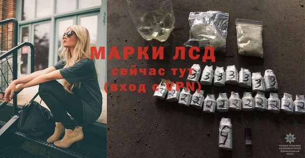 первитин Белоозёрский