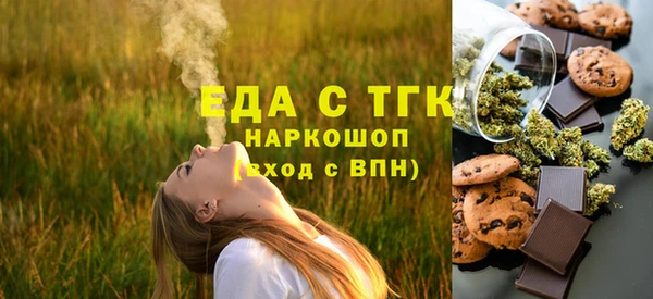 соль курить ск Беломорск