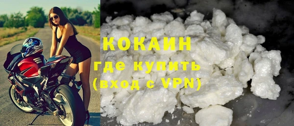 круглые Белокуриха