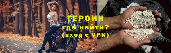 соль курить ск Беломорск