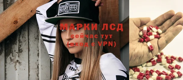 первитин Белоозёрский