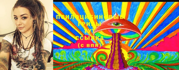 круглые Белокуриха