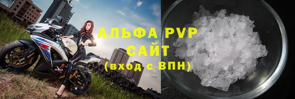 соль курить ск Беломорск
