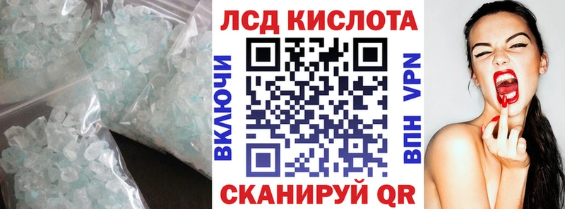где купить наркоту  Макаров  LSD-25 экстази ecstasy 