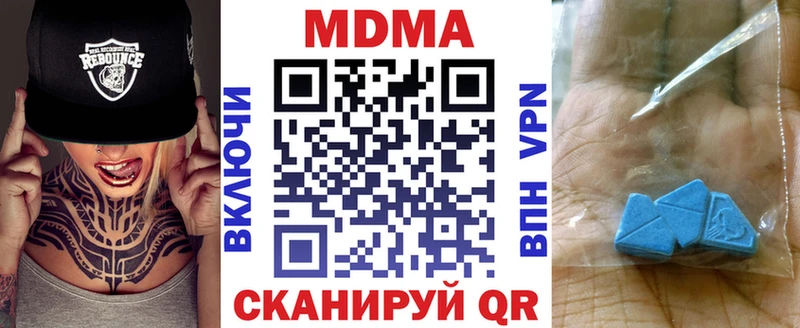 MDMA crystal  кракен tor  Макаров 
