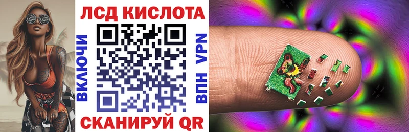 продажа наркотиков  Макаров  Марки N-bome 1500мкг 