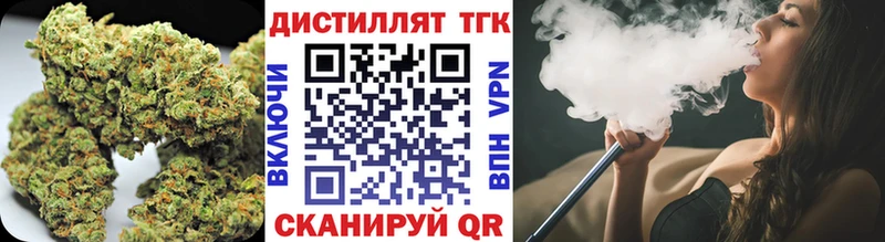 кракен Макаров Дистиллят ТГК Wax
