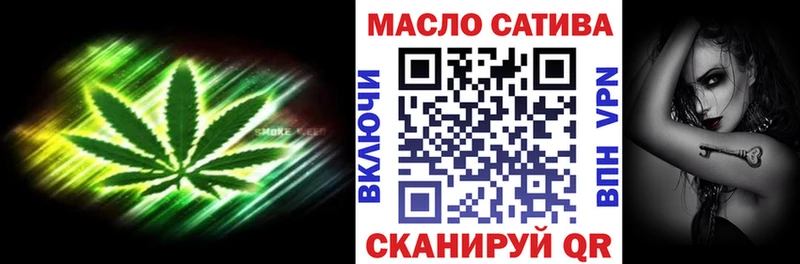 Дистиллят ТГК THC oil Макаров